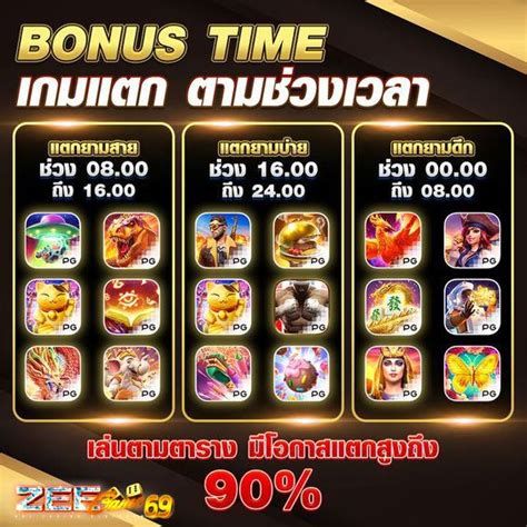 zeegame 1|ZEEGAME21 สล็อตออนไลน์อันดับ 1 ของประเทศไทย ยาวนาน8 ปี.